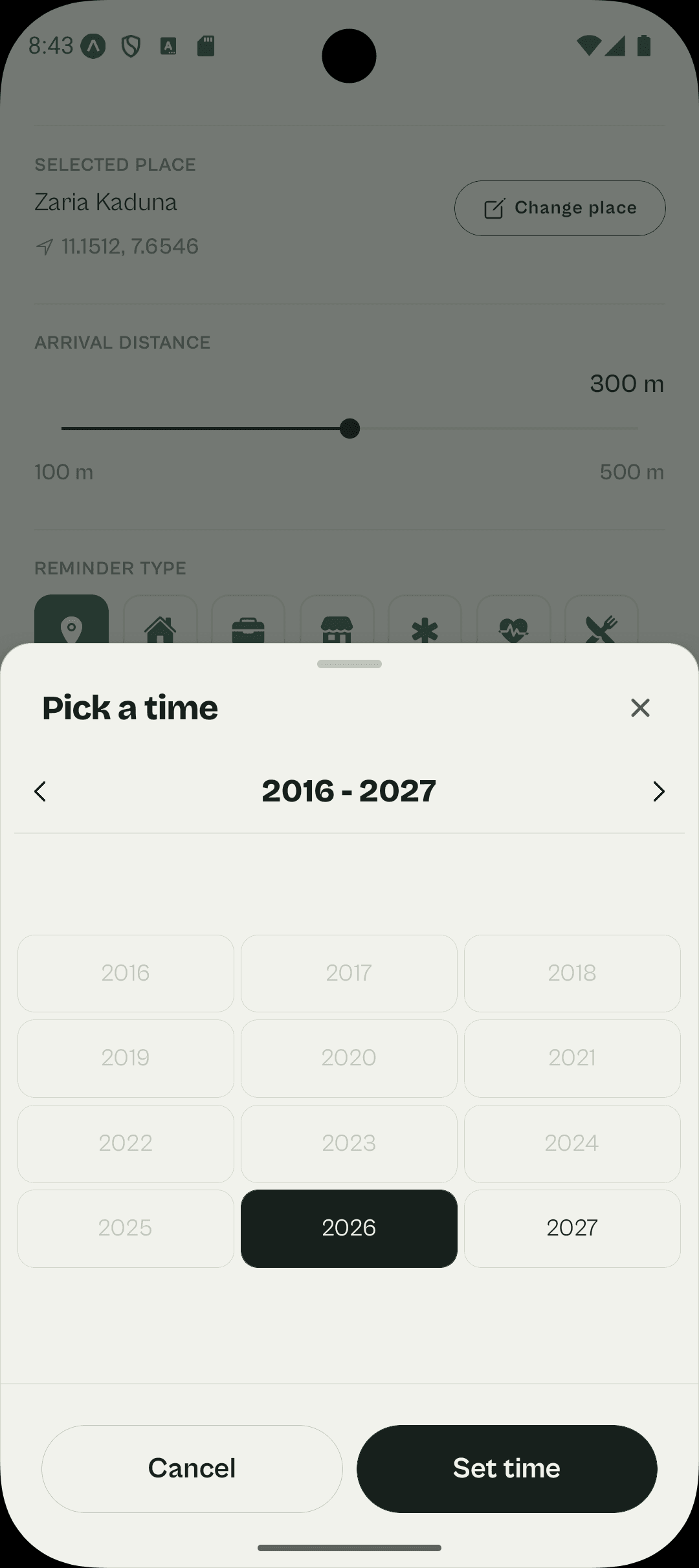 ECHO screen 30